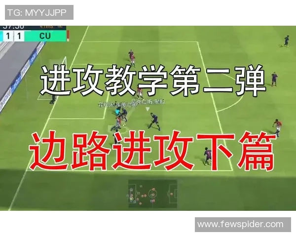 上海足球队边路渗透革新策略探讨与战术分析 上海足球队边路渗透革新策略探讨与战术分析