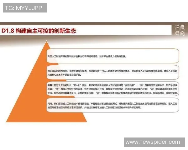 北京排球队技术分析与战术创新的深度探讨与展望