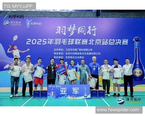 北京羽毛球队引领最新羽毛球配合TOP10榜单精彩表现引发关注