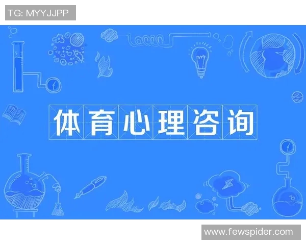 提升心理素质助力竞技表现南京羽毛球队的心理训练与挑战探讨 提升心理素质助力竞技表现南京羽毛球队的心理训练与挑战探讨