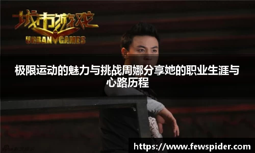 威廉希尔