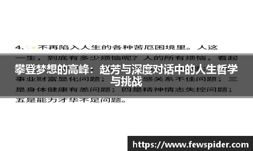 威廉希尔