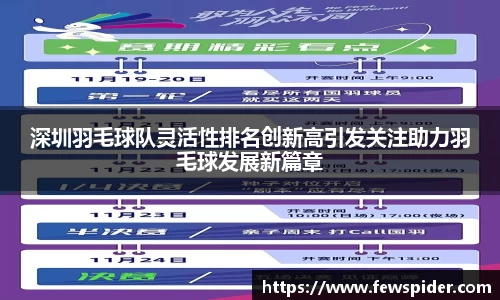 威廉希尔williamhill