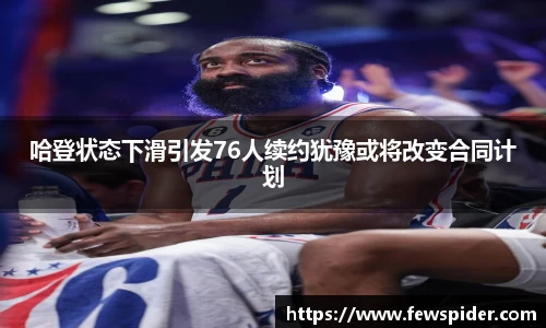 Bb艾弗森官方网站